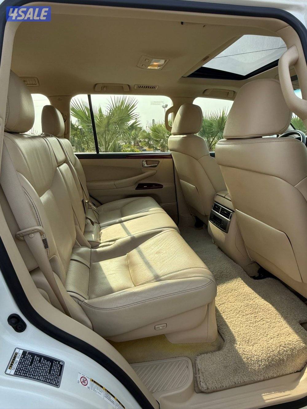 الدرجه الثانيه8