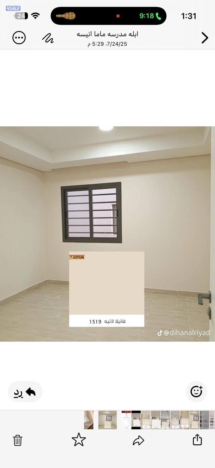 اصباغ مطفي  لمعه صبغ ايطالي ورق جدران14