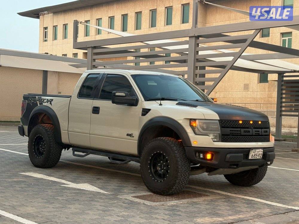 الغانم 2013 SVT1