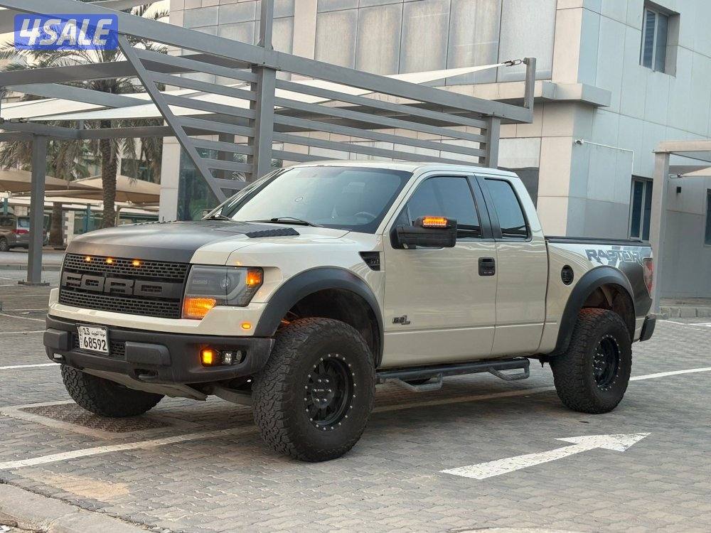 الغانم 2013 SVT2