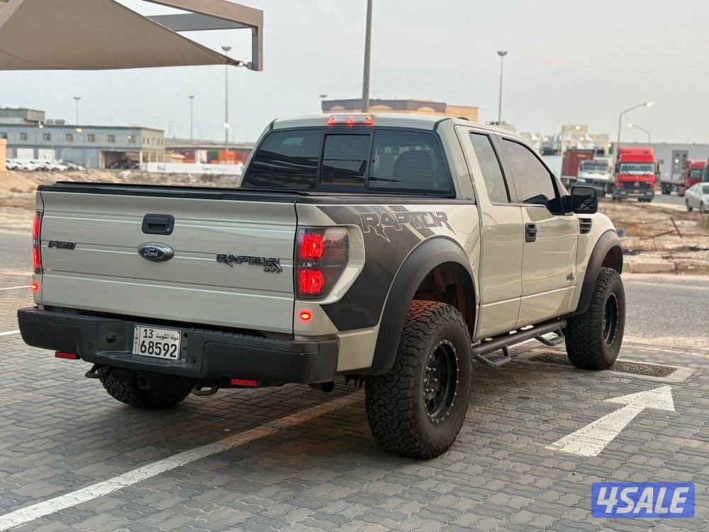 الغانم 2013 SVT3