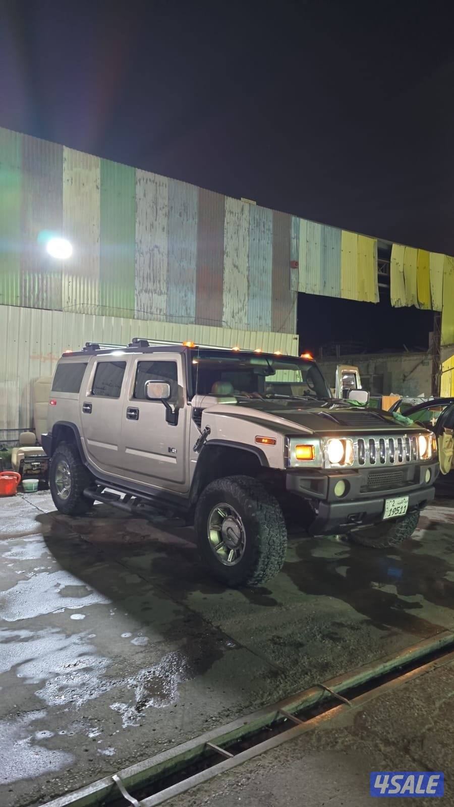 h2 همر صبغ الوكاااله2