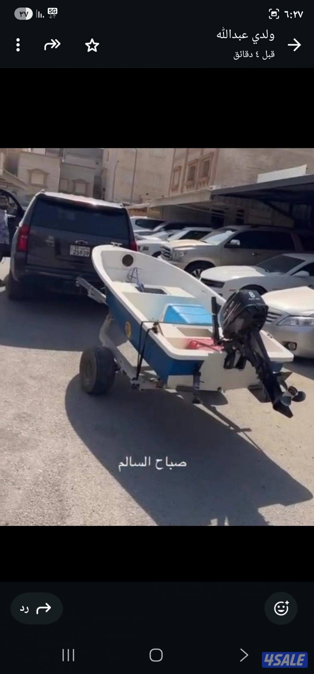 للبيع ماشوة0