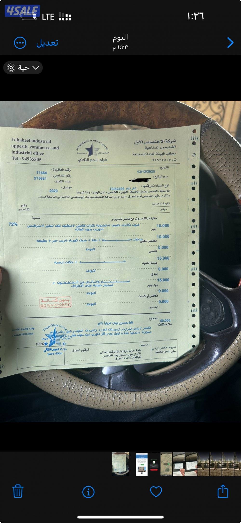 للبيع تاهو مديل ٢٠٢٠ المالك الاول شرط الفحص2