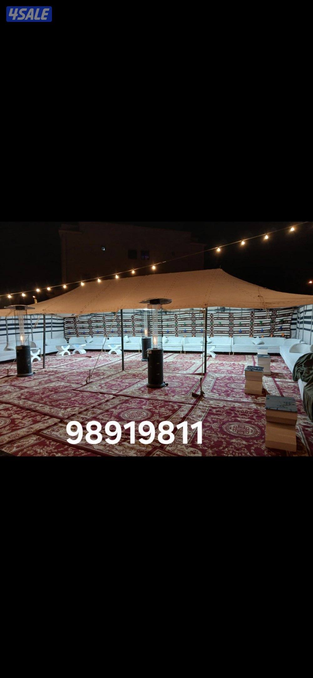 تأجير كراسي وطاولات وزينه منازل وجميع مستلزمات الافراح0