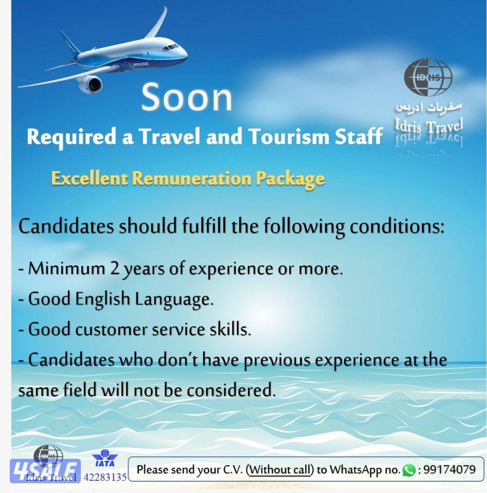 مطلوب موظف/ة حجز سياحة وسفر Travel and Tourism staff0