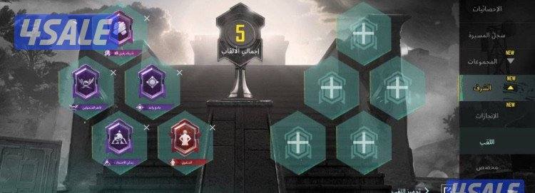 حساب فيه اسلحه مطوره بس مو ماكس6