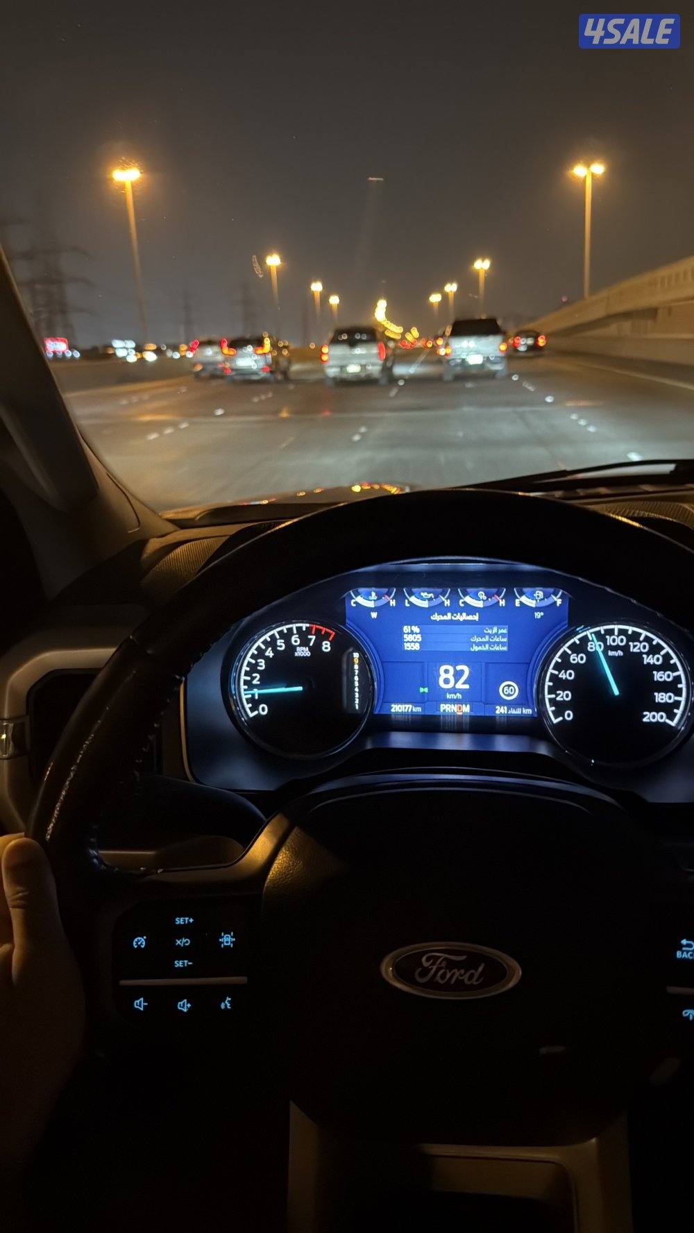 للبيع او للبدل بيعه سريعه جدا1