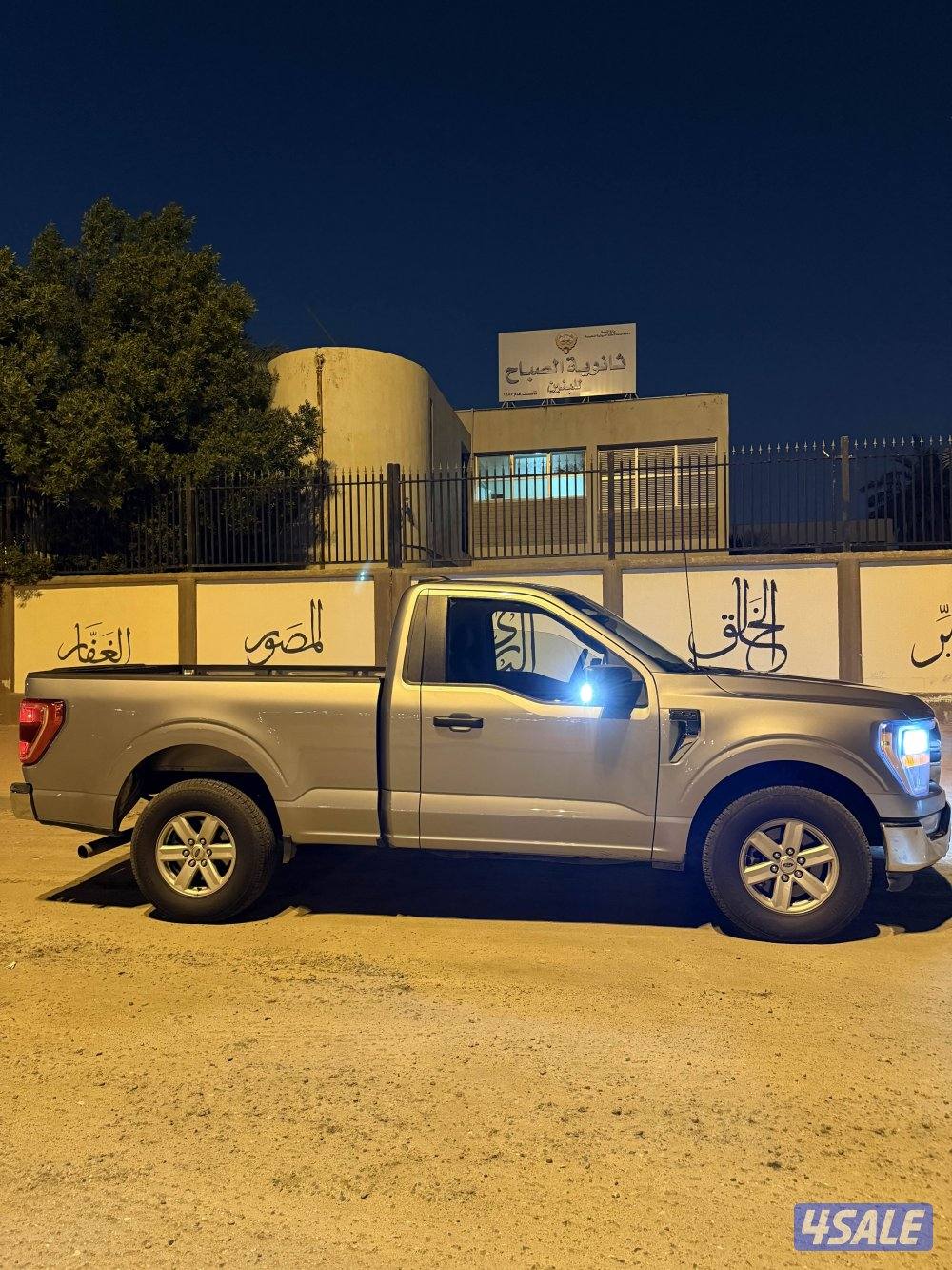 للبيع او للبدل بيعه سريعه جدا3