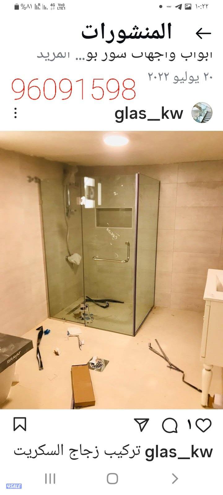 فني زجاج ومرايا3