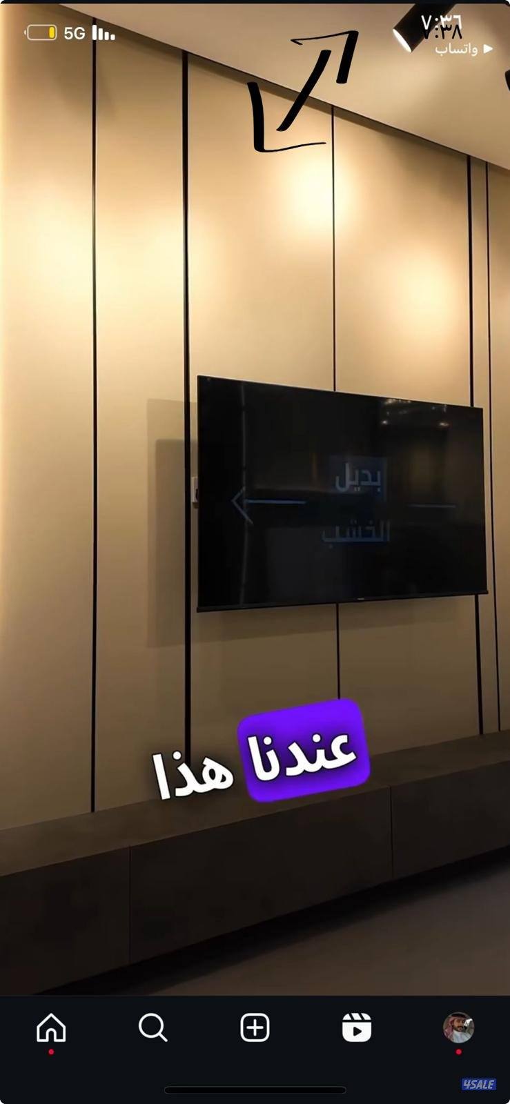 اصباغ  ابومحمد11