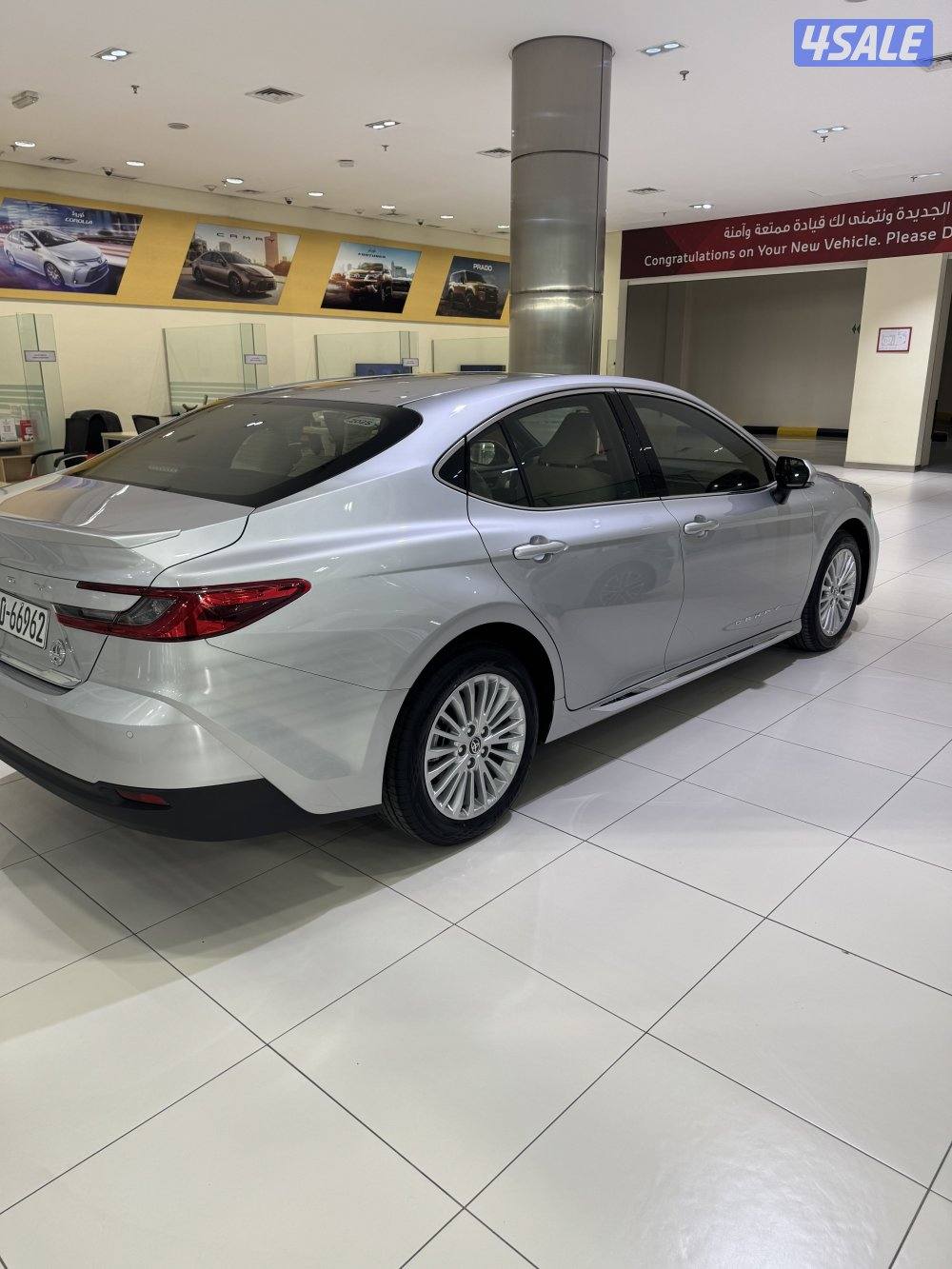 كامري اصفار2