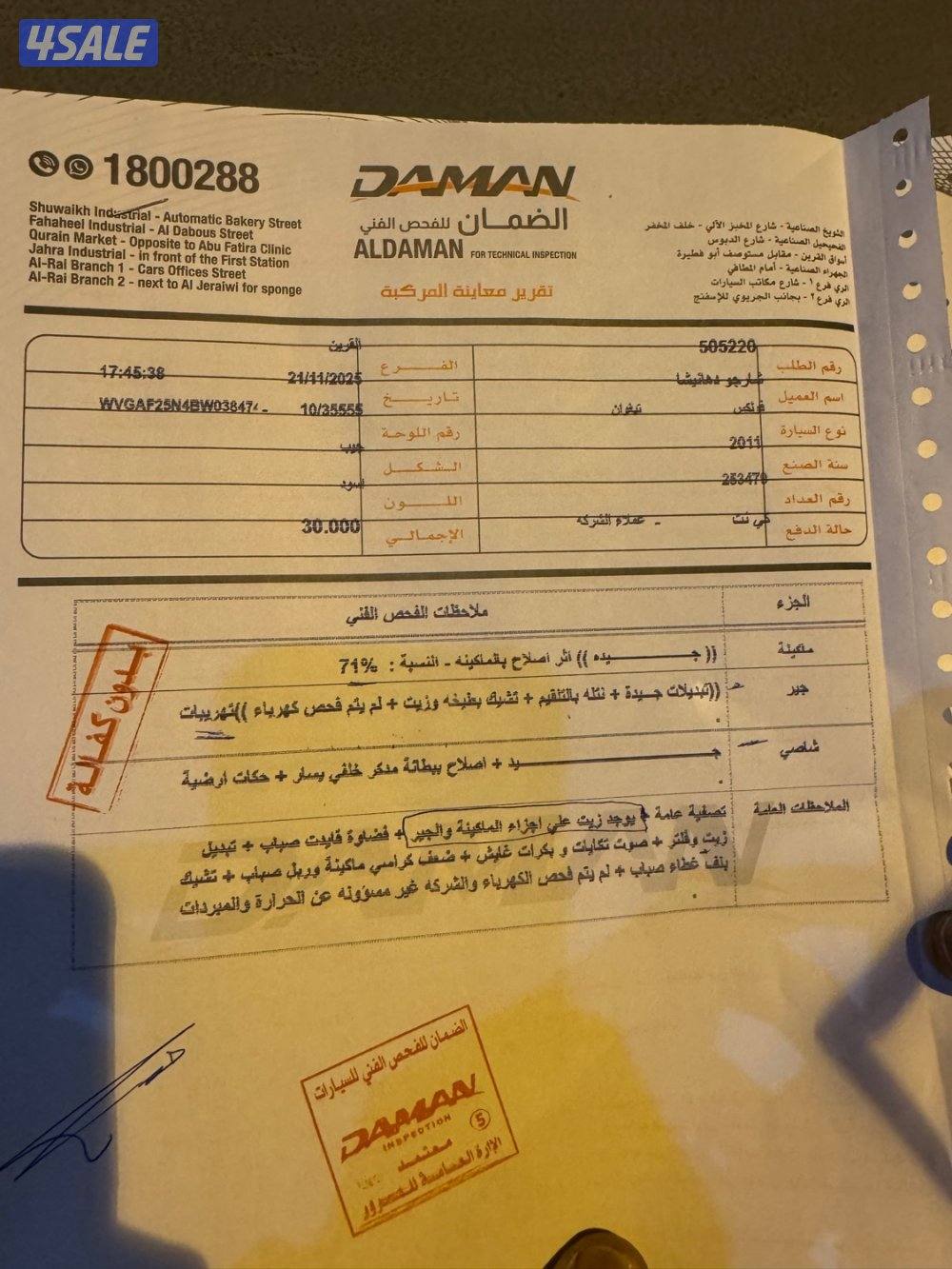 VW Tiguan 2012 for Sale6