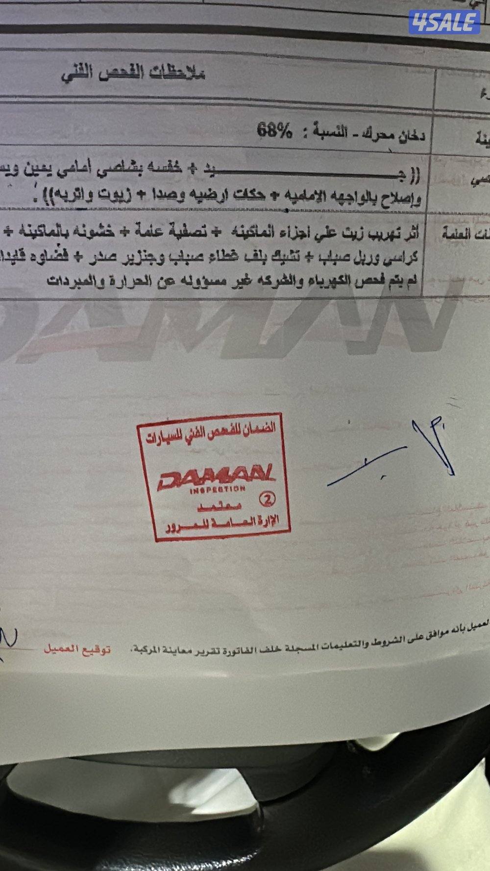 للبيع جيكسار5