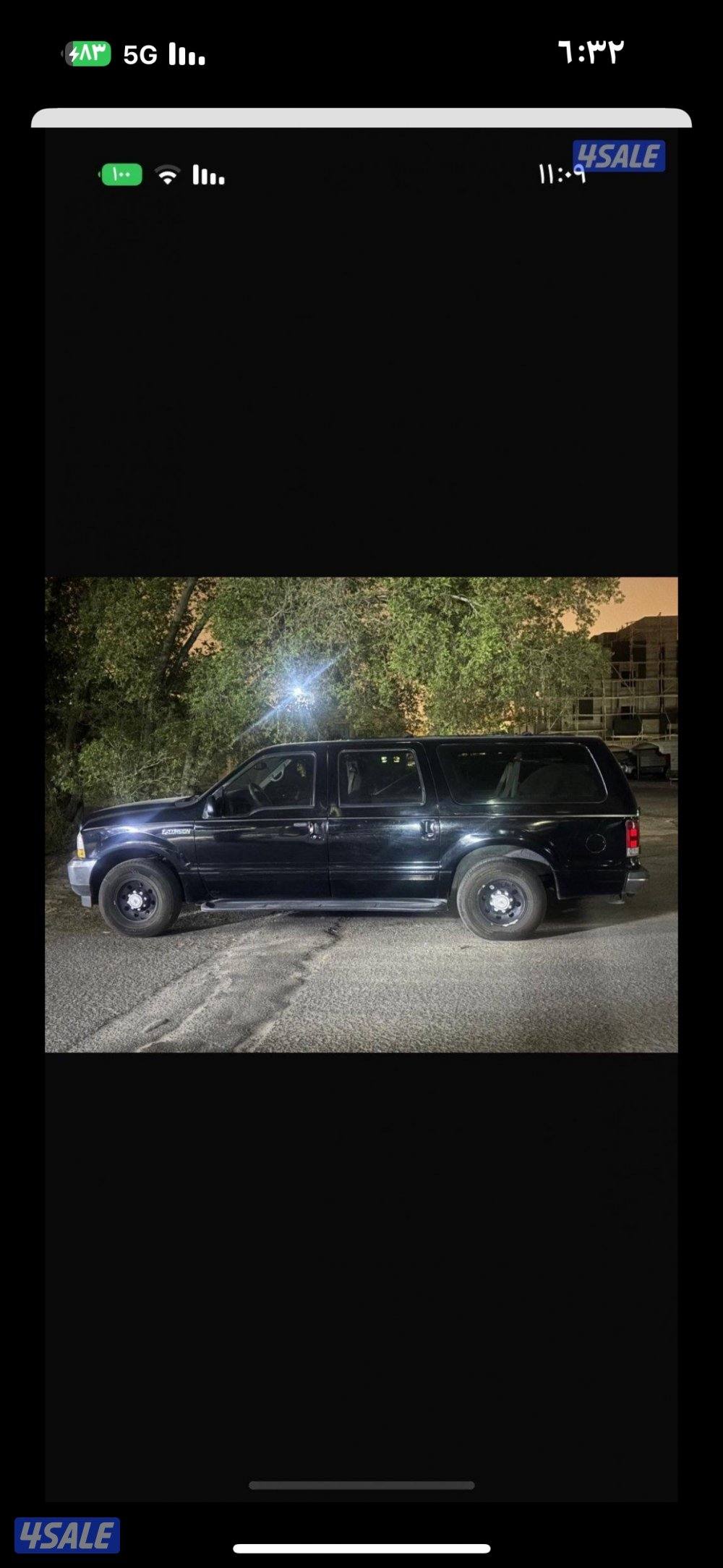 للبيع اوبدل1