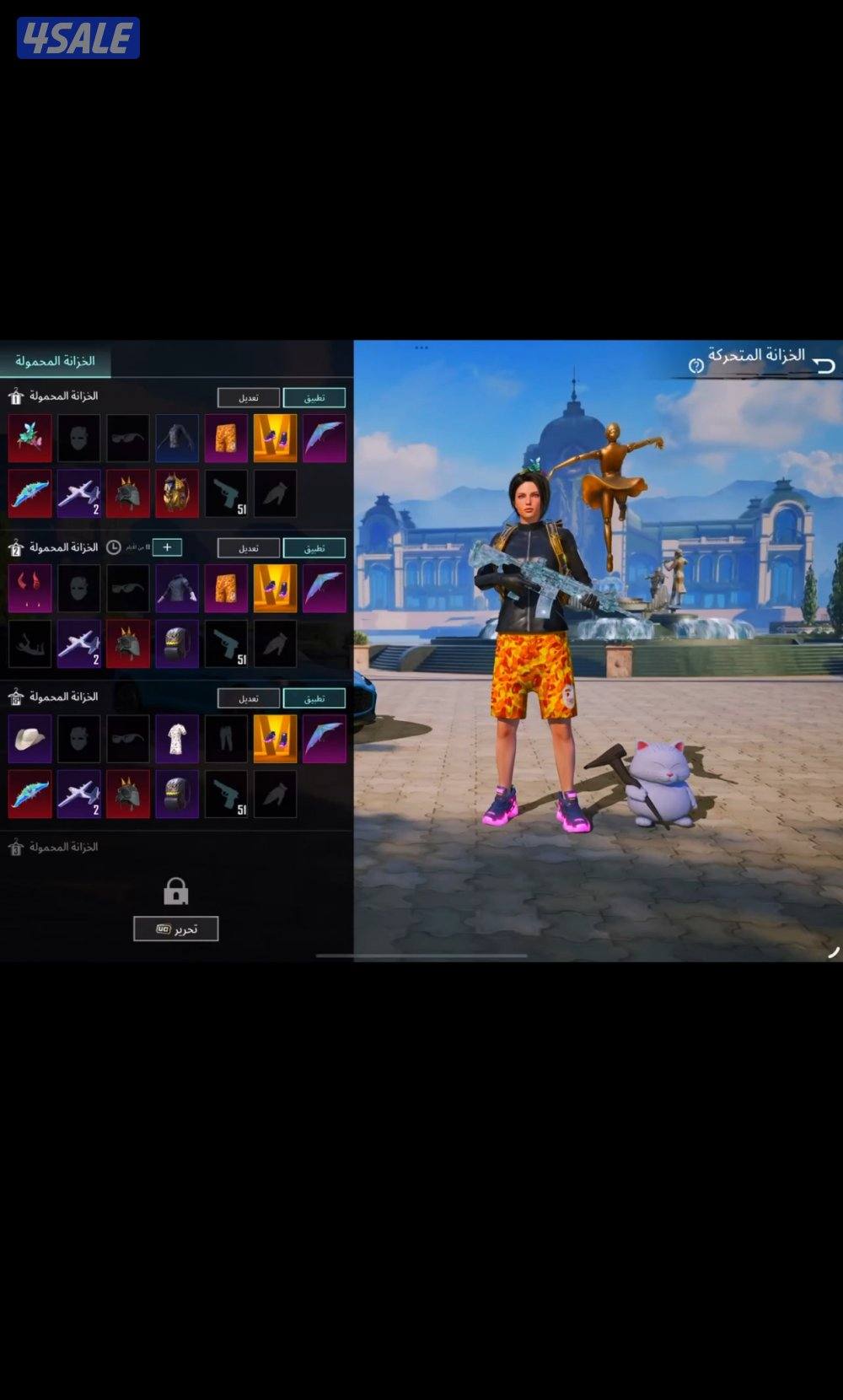 حساب بابجي نوادر0