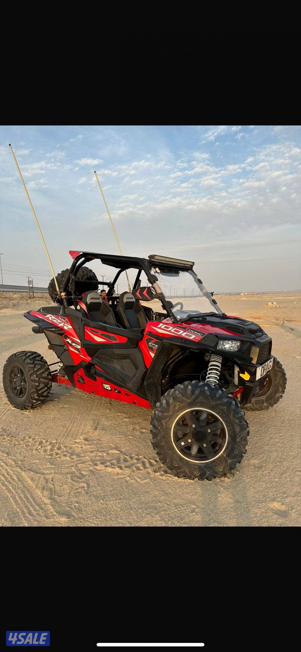 للبيع ريزر0