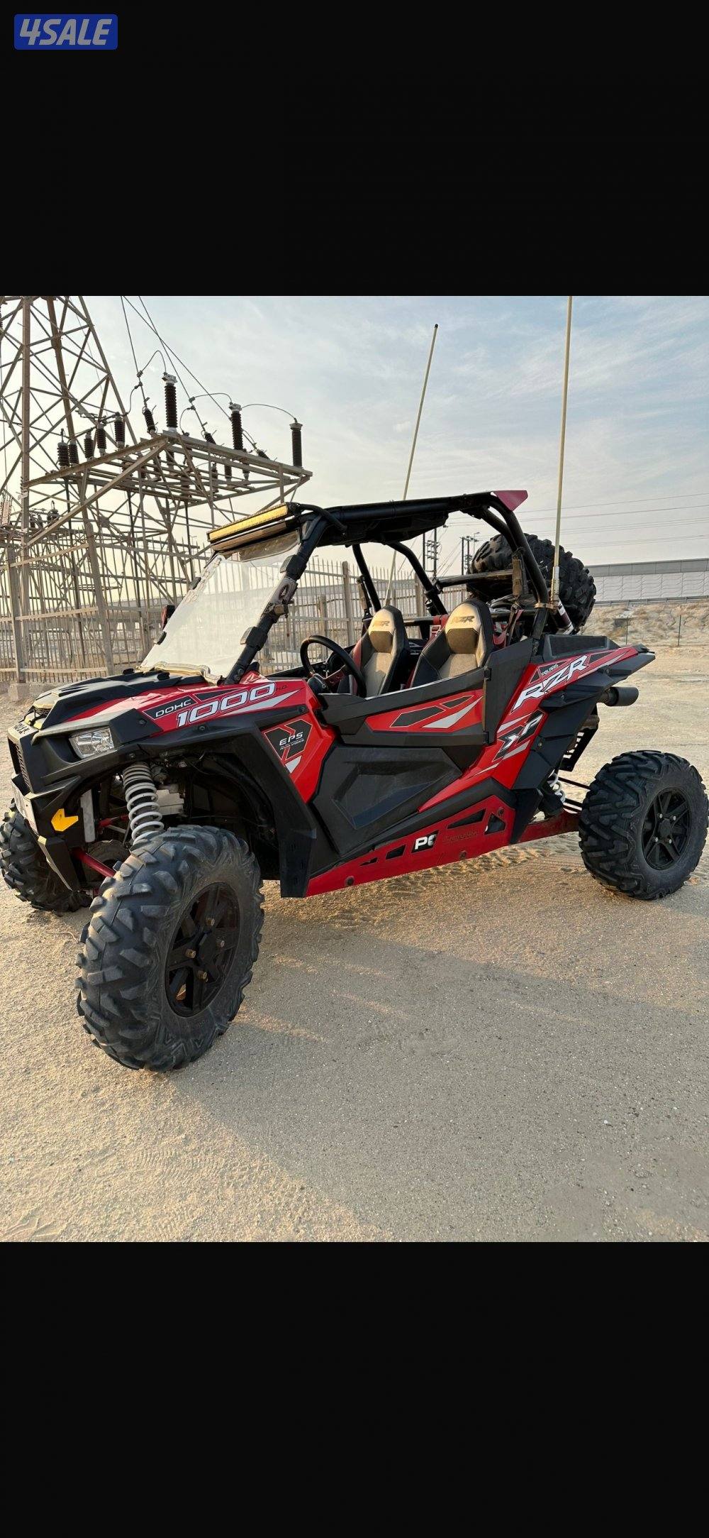 للبيع ريزر1