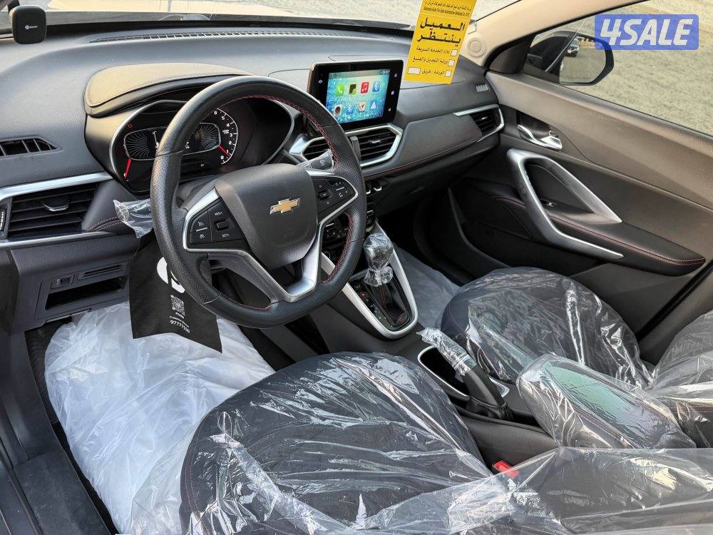 شفر جروف 2023 الفل كامل مواصفات3