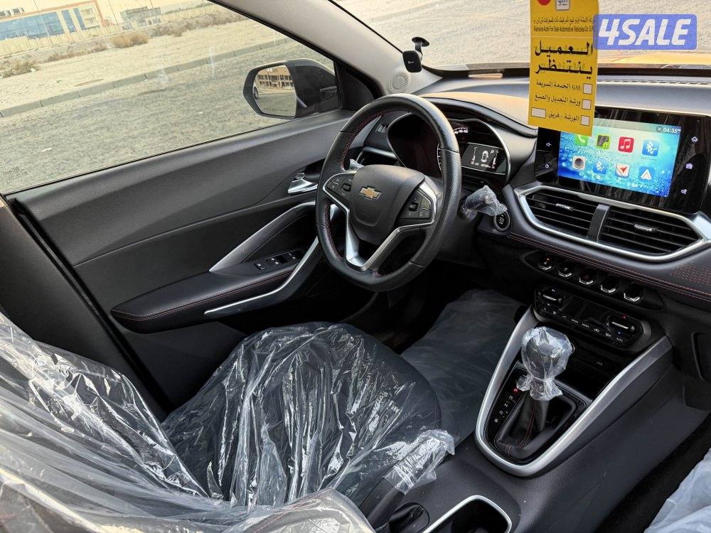 شفر جروف 2023 الفل كامل مواصفات4