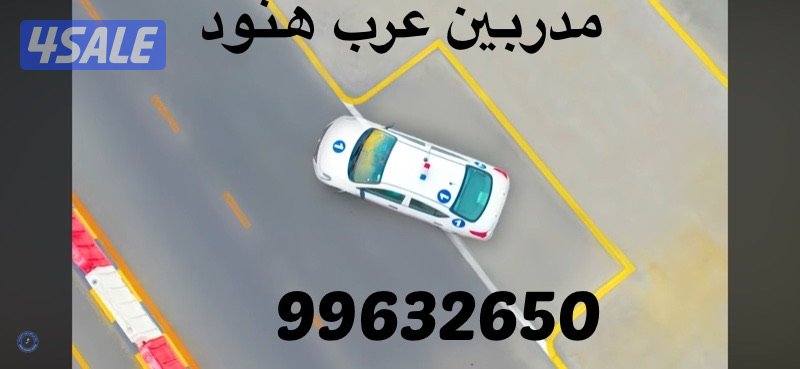 تعليم قياده0