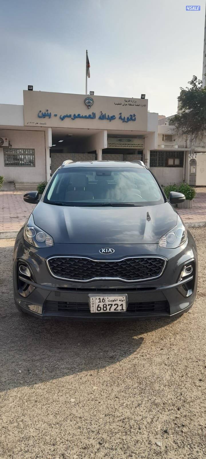 للبيع كيا سبورتاج 2020 شرط الفحص6