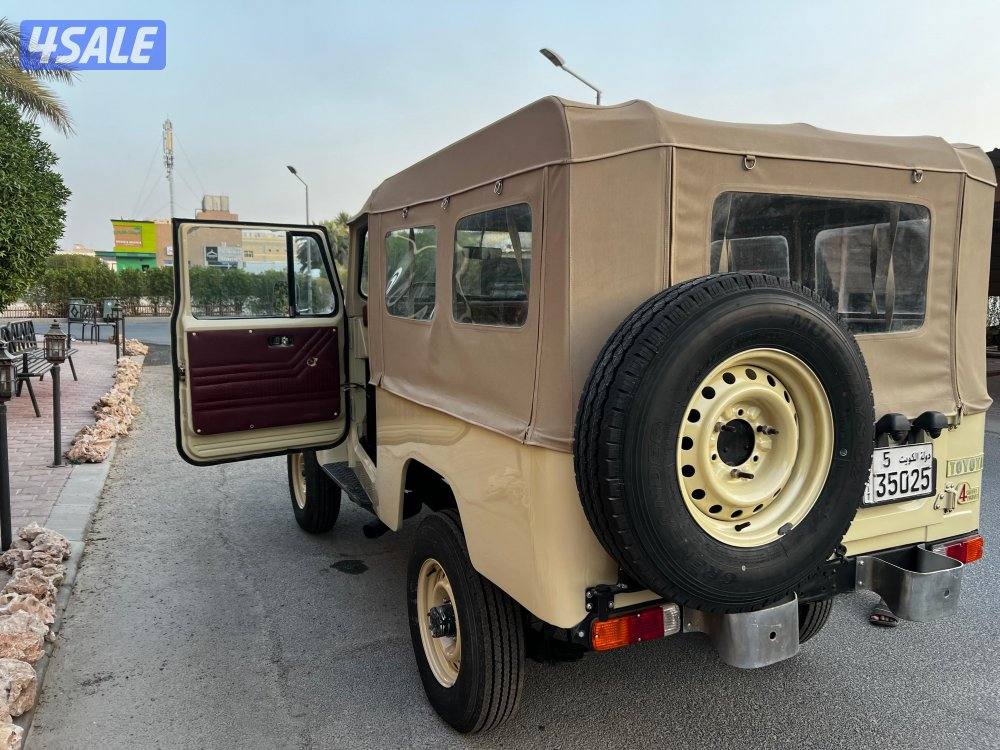 جيب كلاسيك2