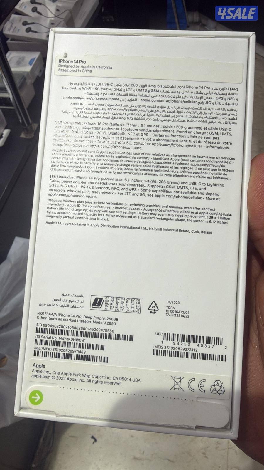 ايفون 14 برو 256 جيجا بطاريه 872