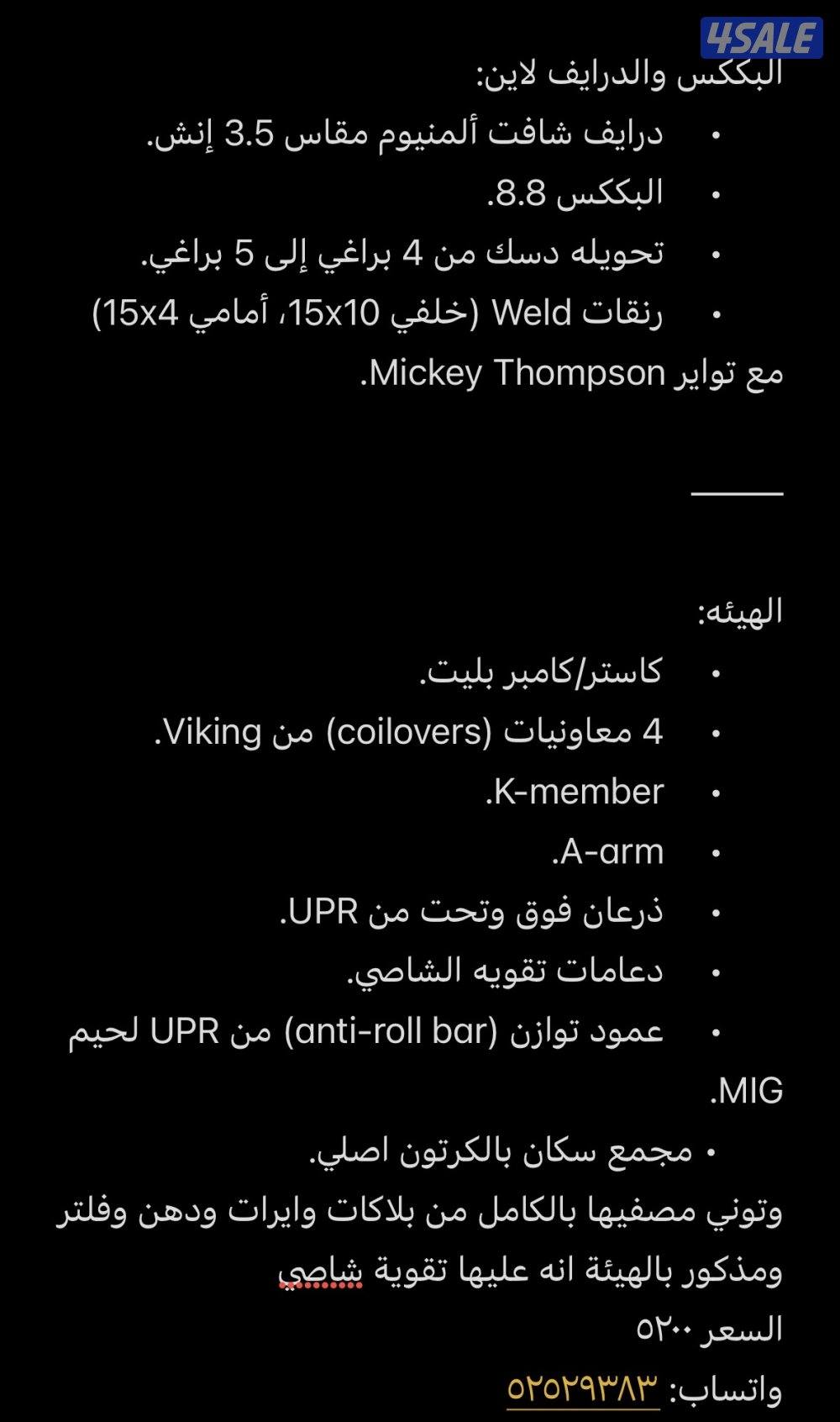 فورد موستنق بودبة ١٩٩٢3