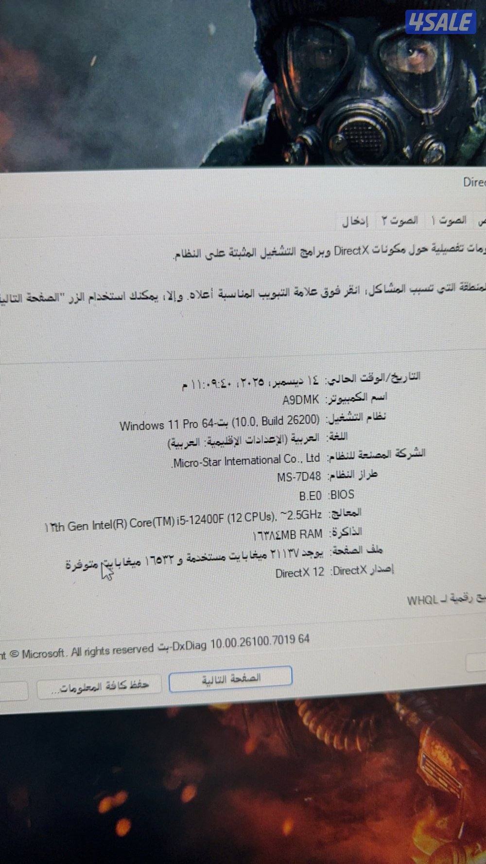 بيسي كرت شاشه 3050 RTX2