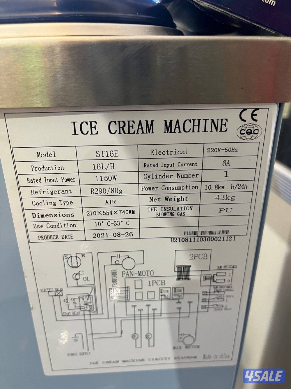 للبيع ماكينه ايسكريم ممتازه2