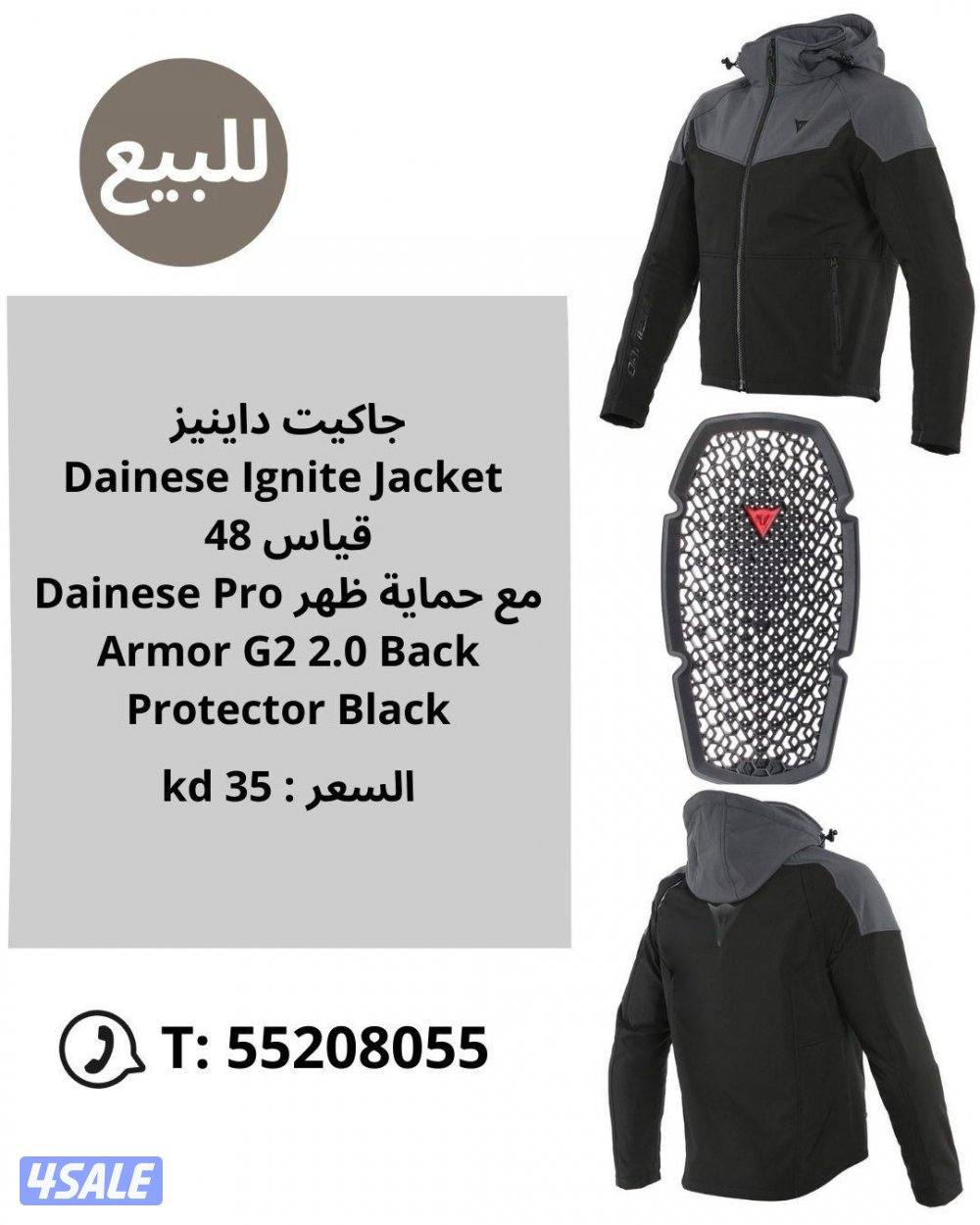 للبيع جاكيتات Dainese خوذ AGV وخوذة Shoei2