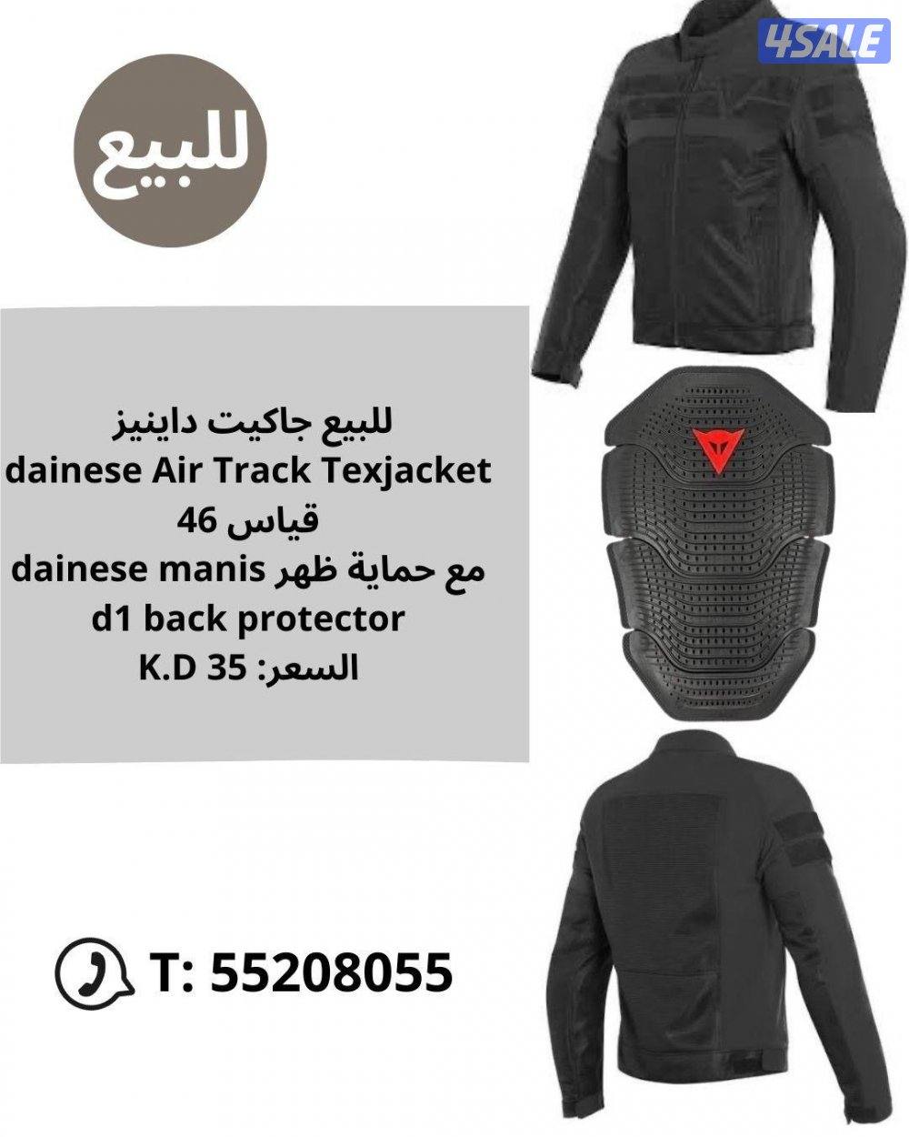 للبيع جاكيتات Dainese خوذ AGV وخوذة Shoei4