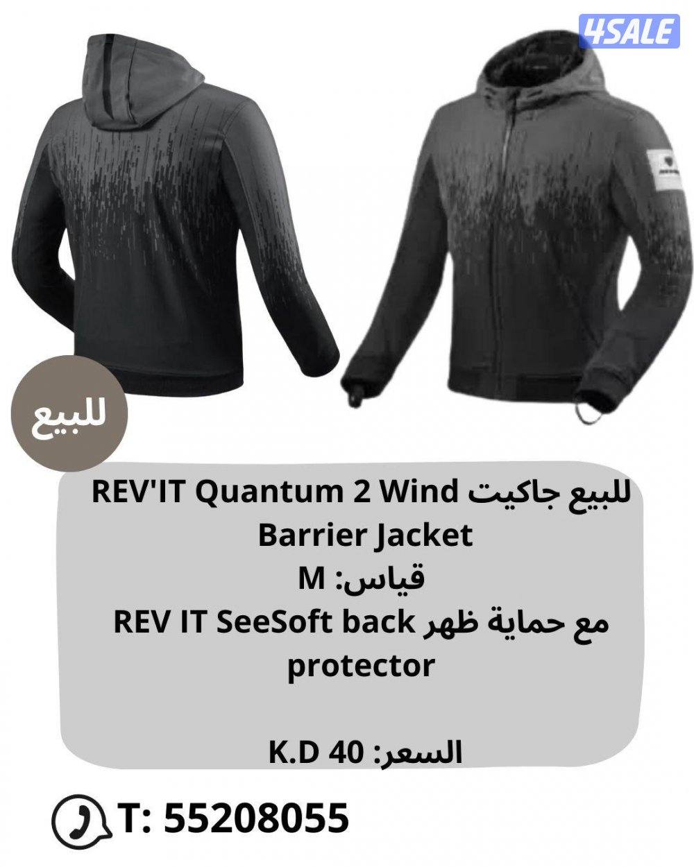 للبيع جاكيتات Dainese خوذ AGV وخوذة Shoei7