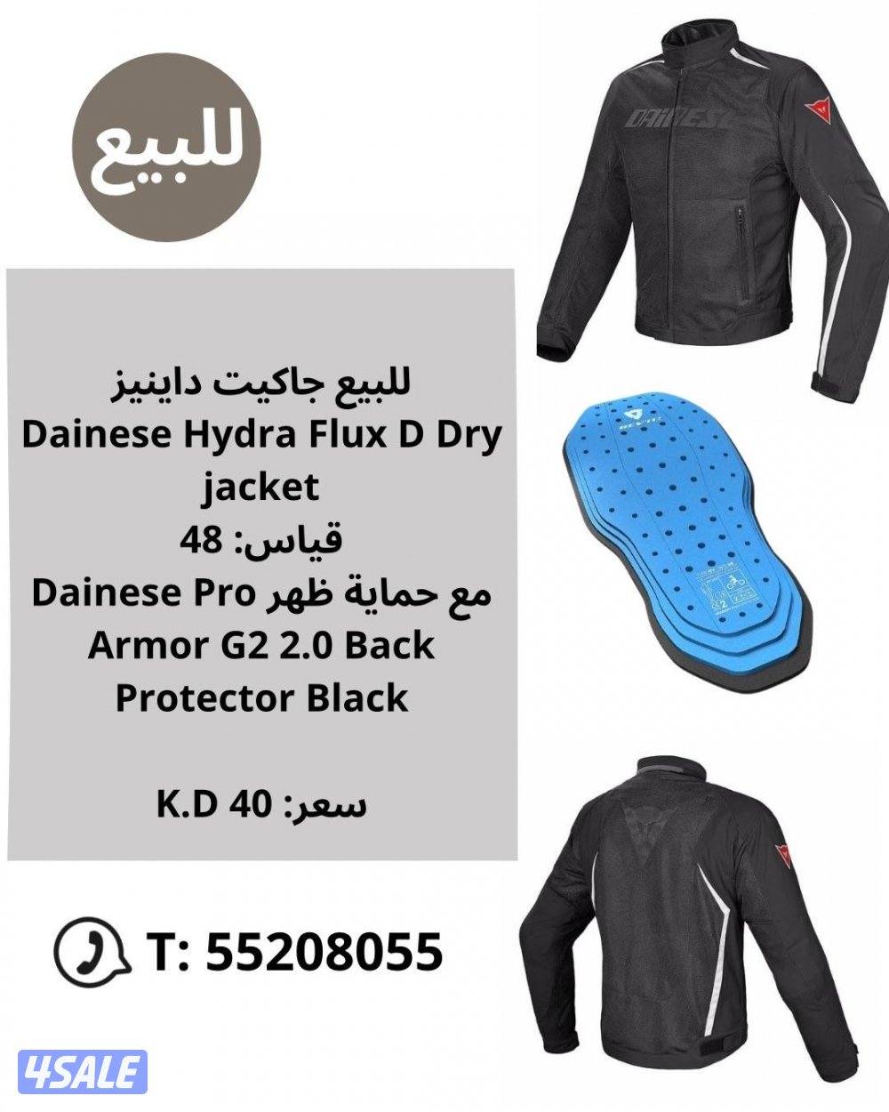 للبيع جاكيتات Dainese خوذ AGV وخوذة Shoei8