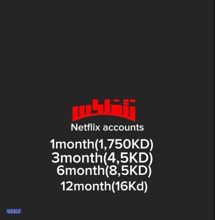 للبيع حساب نتفلكس0