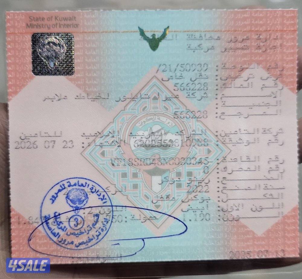 رينو دوكر للبيع موديل 2022 Renault Dokker for Sale  87.Km4