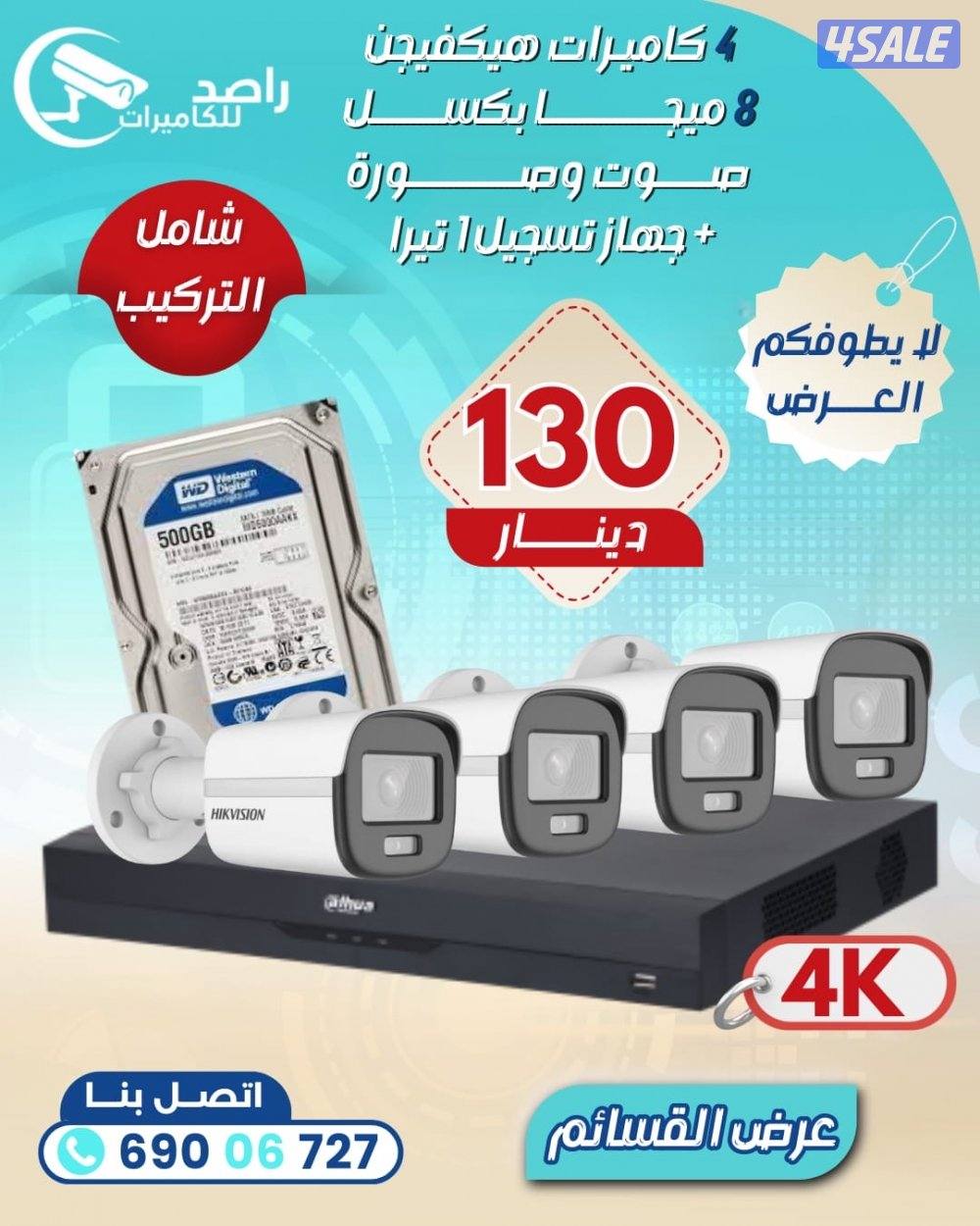 فني تركيب كاميرات مراقبة هندي4