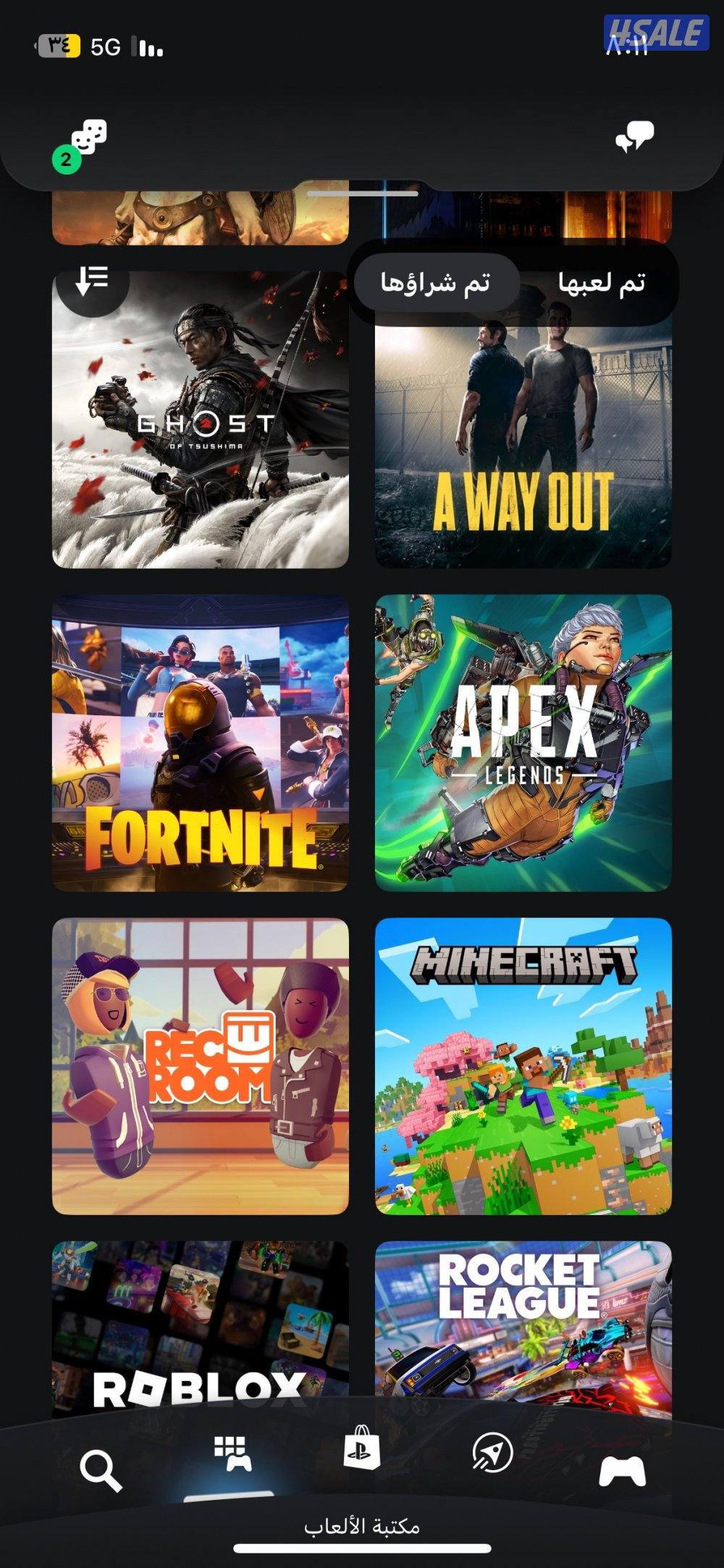 حساب للبيع0