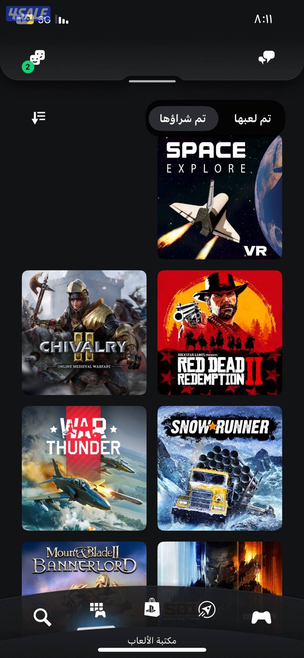 حساب للبيع1