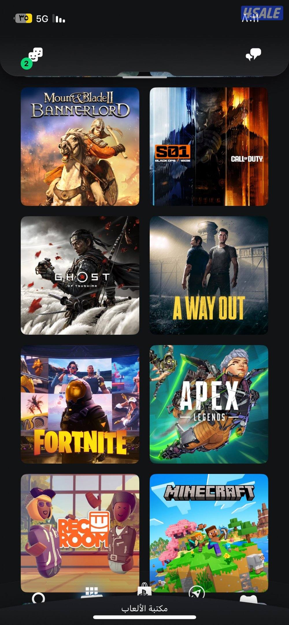 حساب للبيع2