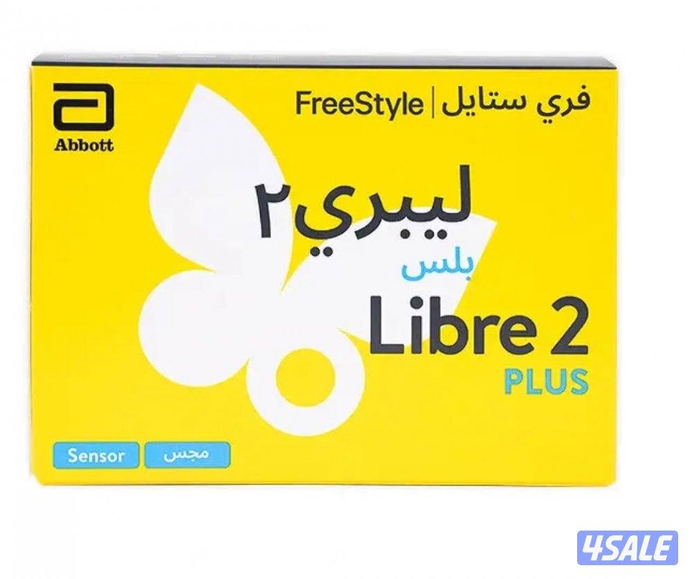 للبيع ٤ حبات جهاز فحص السكرlibre 2 plus
For sale 4 Libre 2 Plus0