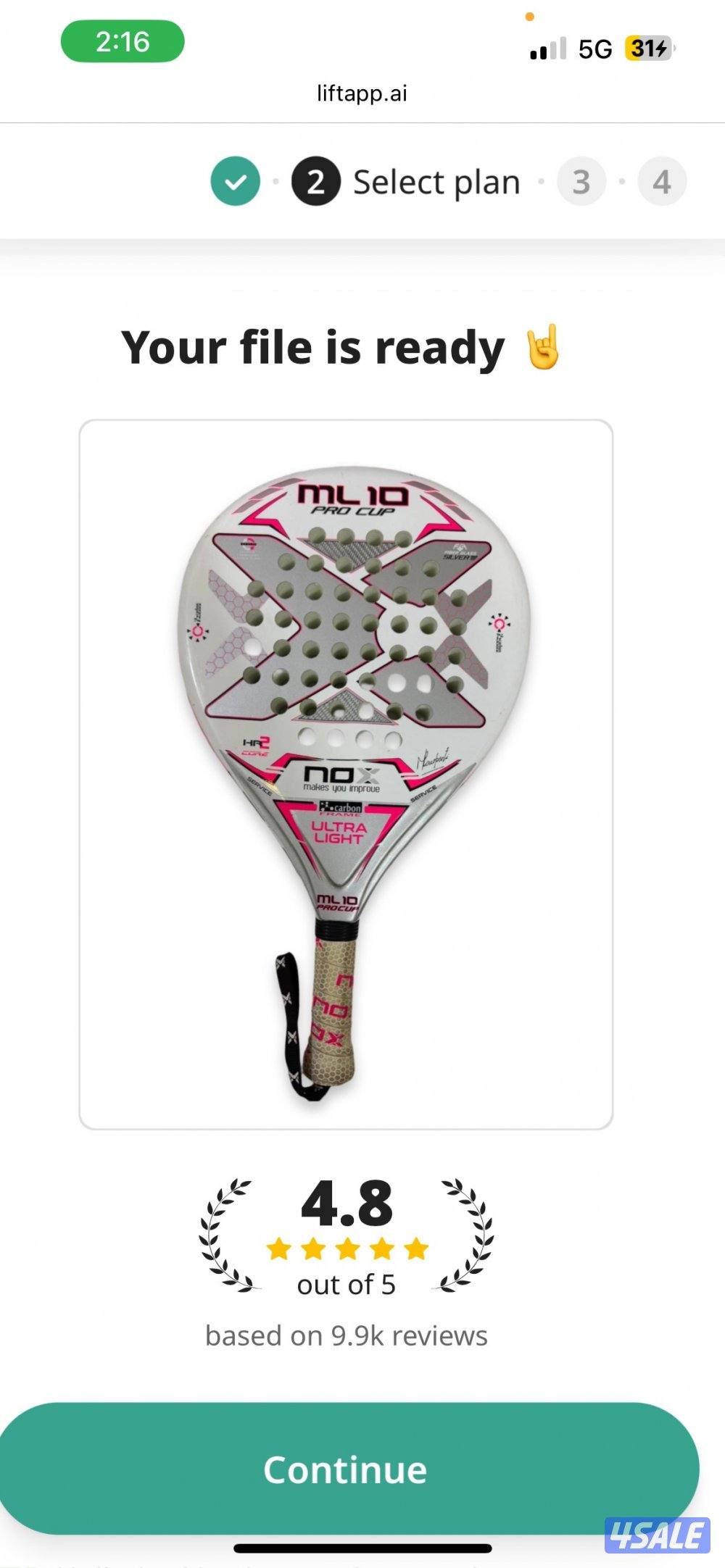 جميع مضارب البادل متوفرة بأسعار معقولة0