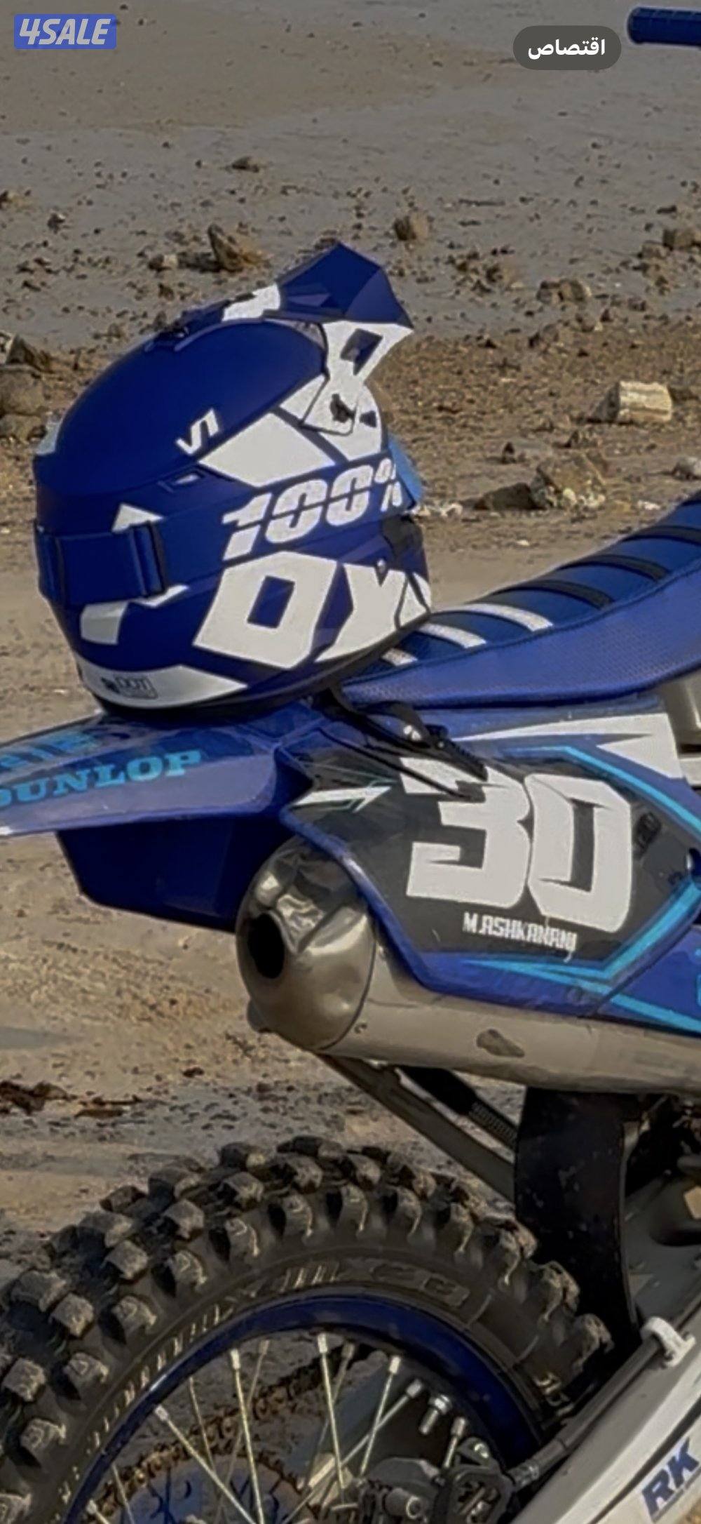 Yz250fx 20221