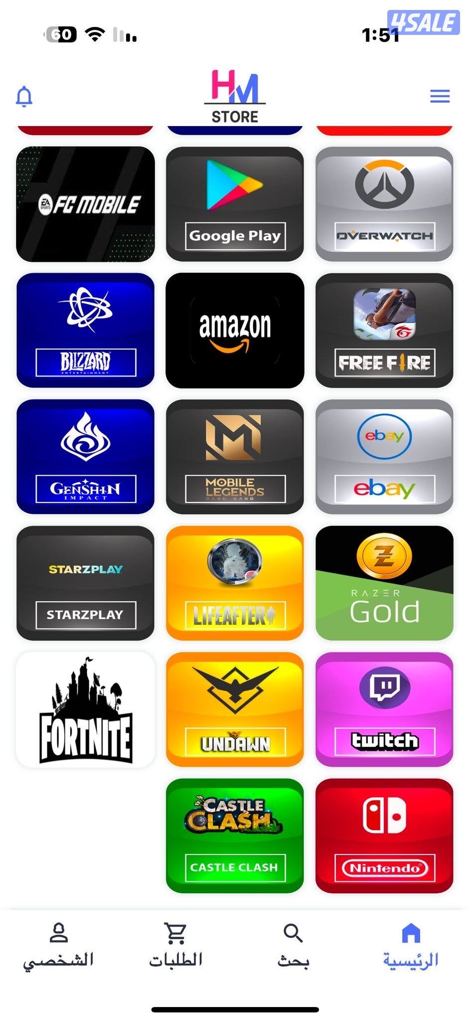 ايتونز شدات ببجي بلاستيشن ستور سوني شارب شوتر ستيم ندا الحرب هاك5