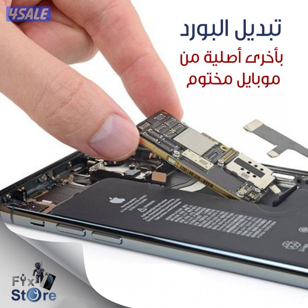 تصليح جميع التليفونات والآيبادات واللابتوب وساعات أبل وماك بوك4