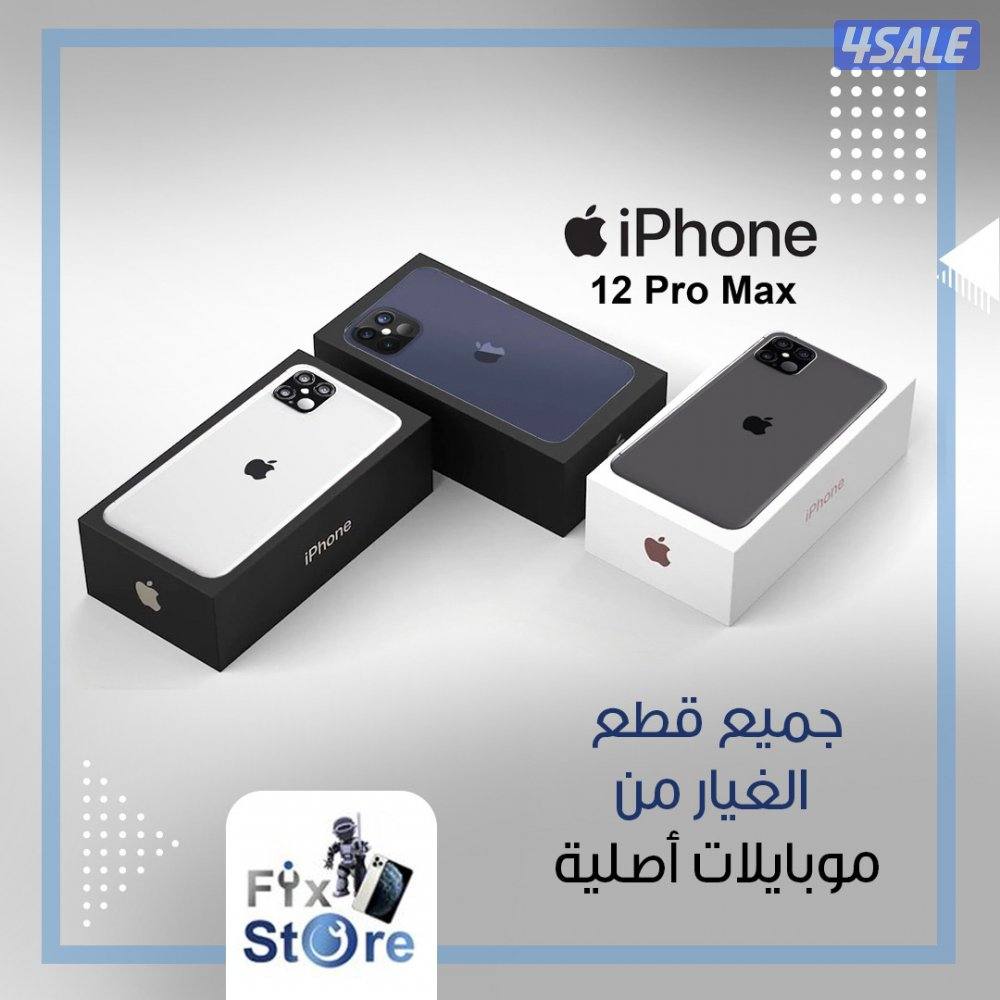 تصليح جميع التليفونات والآيبادات واللابتوب وساعات أبل وماك بوك5