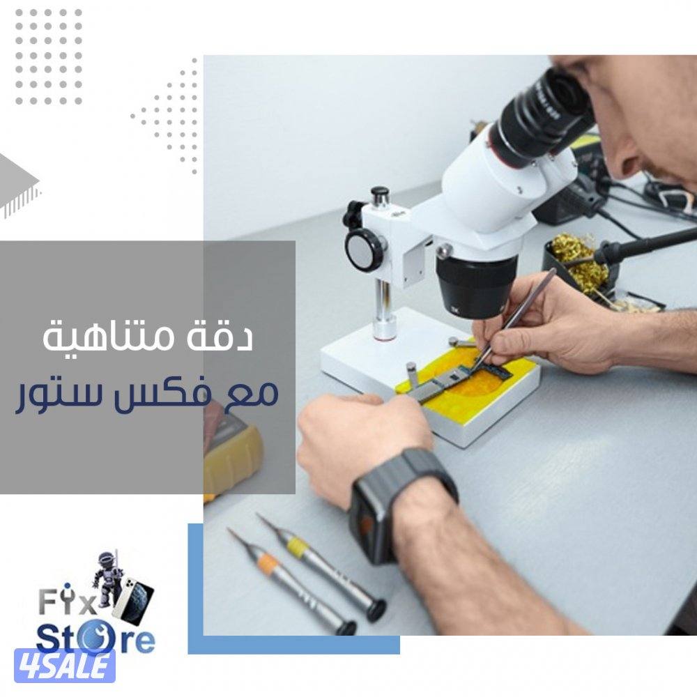 تصليح جميع التليفونات والآيبادات واللابتوب وساعات أبل وماك بوك10