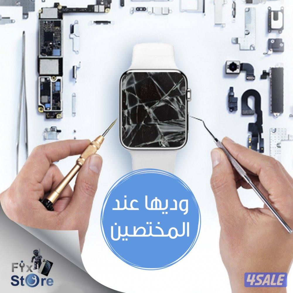 تصليح جميع التليفونات والآيبادات واللابتوب وساعات أبل وماك بوك9