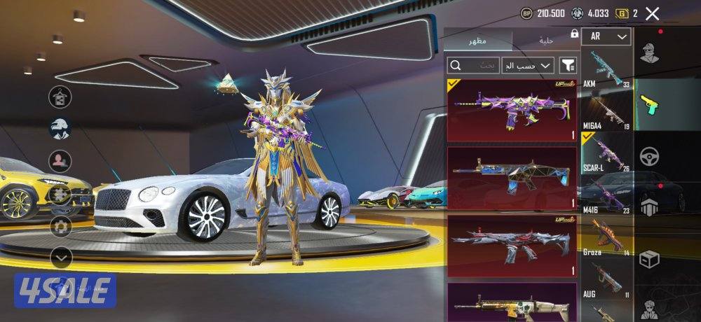 حساب ببجي ولايجي اله الصامل لمنع الاحراج والحساب استلام وتسليم1